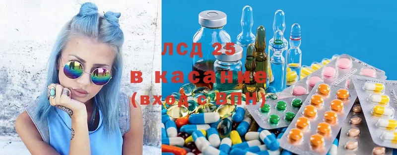 ЛСД экстази ecstasy  darknet наркотические препараты  Купино 